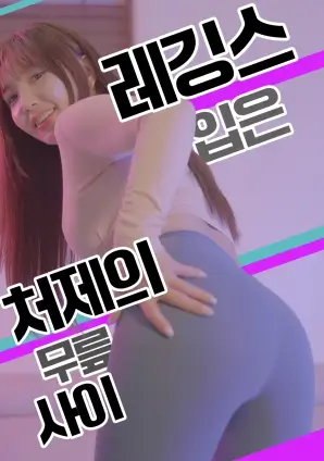 我的阿勒泰榜单缩略图