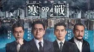 流浪地球2冰原远征横幅画面
